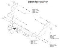 Фаркоп 3964-A Oris на Ford Tourneo Connect 2002-2014, Ford Transit Connect 2002-2014 без выреза в бампере. Тип шара: A. Нагрузки: 1200/50 кг, масса фаркопа 19,7 кг (без электрики в комплекте) от магазина ФаркопРос